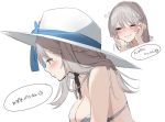  1girl azur_lane bangs belfast_(azur_lane) bikini blue_eyes blue_ribbon blush braid breasts chain collar eyebrows_visible_through_hair hands_on_own_cheeks hands_on_own_face hat hat_ribbon large_breasts long_hair multiple_views parted_lips ribbon silver_hair simple_background smile sun_hat swimsuit white_background white_bikini white_headwear xretakex 