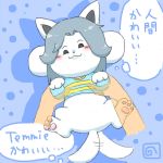  1:1 anthro beady_eyes black_nose bottomless canid canine canis clothed clothing domestic_cat domestic_dog felid feline felis female fur grey_hair hair mammal temmie_(undertale) undertale video_games 掘尾のん 