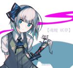  1girl arms_behind_back artist_name black_ribbon blue_eyes character_name flower grey_hair hair_ribbon katana kky konpaku_youmu looking_at_viewer ribbon sheath sheathed short_hair smile solo sword sword_behind_back touhou upper_body weapon white_background 