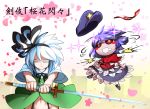  2girls abstract_background blue_hair blush_stickers bright_pupils chinese_clothes closed_eyes commentary_request drooling garter_straps green_vest hair_ribbon hat hat_removed headwear_removed holding holding_sword holding_weapon kashuu_(b-q) konpaku_youmu layered_skirt midriff miyako_yoshika motion_lines multiple_girls navel ofuda_removed out-of-frame_censoring red_eyes red_shirt ribbon sheath sheathed shirt short_hair silver_hair sparkle sword thick_eyebrows touhou translation_request upper_body vest weapon white_background wind wind_lift 