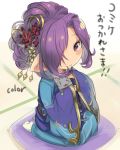  &gt;_o 1girl :3 :d artist_name blush blush_stickers cat color_73 commentary_request cushion english_text eyebrows_visible_through_hair flower full_body granblue_fantasy hair_flower hair_ornament hair_over_one_eye hair_up harvin japanese_clothes kimono nio_(granblue_fantasy) one_eye_closed open_mouth petting pointy_ears purple_eyes purple_hair seiza sitting sleeves_past_wrists smile translation_request |_| 