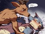  41raco 4:3 beastars bed bed_covers bed_sheet bedding blush bodily_fluids canid canine canis cervid dialogue furniture hi_res japanese legosi_(beastars) louis_(beastars) male male/male mammal nervous nude romantic_couple size_difference small_dom_big_sub sweat teenager virgin wolf young 