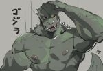  abs anthro ashendawger biceps bust_portrait clothed clothing godzilla godzilla_(series) hand_on_head hi_res japanese kaiju male muscular muscular_male nipples pecs portrait solo text toho topless 