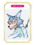  beastars canid canine canis clothed clothing fur legosi_(beastars) looking_at_viewer male mammal official_art simple_background tan_body tan_fur text wolf 