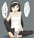  feet foot footjob kumashiro_maya legwear penis pixiv_thumbnail resized seikimatsu_occult_gakuin stockings thighhighs 