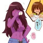  1:1 2019 anthro blush breasts clothed clothing convenient_censorship deltarune drinking duo female hair hair_covering_breasts human japanese_text kris_(deltarune) looking_at_viewer male mammal navel purple_body purple_hair reptile scalie simple_background susie_(deltarune) text topless translated video_games walnut_(pixiv) 