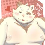  &lt;3 1:1 2019 anthro belly blush felid feline male mammal menmen_kesinn moobs nipples overweight overweight_male solo text 