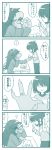  anthro blush clothed clothing comic deltarune eating female flirting human japanese_text kris_(deltarune) male mammal reptile scalie susie_(deltarune) teeth text translation_request video_games walnut_(pixiv) 