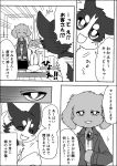  a-chan ayaka canid canine canis comic domestic_dog feral husky japanese_text kemono kyappy mammal nordic_sled_dog shiba_inu spitz text translation_request 