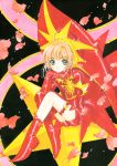  card_captor_sakura clamp kinomoto_sakura possible_duplicate tagme 