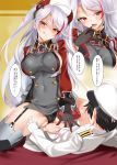  azur_lane cle_masahiro clesta possible_duplicate prinz_eugen_(azur_lane) tagme 