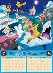  bikini calendar kaki_(pokemon) lillie_(pokemon) maamane_(pokemon) mao_(pokemon) pikachu pokemon pokemon_sm professor_kukui_(pokemon) satoshi_(pokemon) suiren_(pokemon) swimsuits tagme 