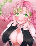  1girl bangs black_jacket blurry blush braid breasts buttons cleavage collared_shirt dot_nose eyebrows_visible_through_hair eyelashes fingernails floating_hair gradient gradient_background green_eyes green_hair hands_on_own_cheeks hands_on_own_face hands_up haori heart heart-shaped_pupils highres jacket japanese_clothes kanroji_matsuri kimetsu_no_yaiba large_breasts lips long_hair long_sleeves looking_at_viewer mole mole_under_eye multicolored_hair no_bra open_clothes open_jacket open_mouth open_shirt parted_bangs pink_background pink_hair raised_eyebrows round_teeth shiny shiny_skin shirt smile solo symbol-shaped_pupils teeth tomozu tongue translated twin_braids two-tone_hair upper_body white_shirt 