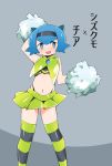  1girl alternate_costume arm_up bangs bare_shoulders black_hairband black_panties blue_eyes blue_hair blush cheerleader commentary_request cosplay crop_top dewpider dewpider_(cosplay) eyebrows_visible_through_hair gen_7_pokemon green_legwear green_shirt green_skirt grey_background hairband hand_up happy highleg highleg_panties holding horns jpeg_artifacts midriff miniskirt open_mouth panties pleated_skirt pokemon pokemon_(game) pokemon_sm pom_poms shiny shiny_clothes shiny_hair shiny_skin shirt short_hair simple_background skirt sleeveless sleeveless_shirt smile solo standing striped striped_legwear suiren_(pokemon) takagirock thighhighs translation_request trial_captain two-tone_background underwear zettai_ryouiki 