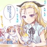  &gt;_&lt; /\/\/\ 3girls :t artist_name assam bangs black_bow black_neckwear black_ribbon blonde_hair blue_eyes blue_shirt blush bow braid brain_freeze casual chair closed_eyes collared_shirt commentary eating girls_und_panzer glass hair_bow hair_pulled_back hair_ribbon hand_on_own_head highres holding holding_spoon kuroi_mimei layered_clothing long_hair looking_at_another looking_back medium_hair multiple_girls neck_ribbon orange_hair orange_pekoe parted_bangs puffy_short_sleeves puffy_sleeves red_hair ribbon rosehip shaved_ice shirt short_hair short_sleeves signature sitting spoon spoon_in_mouth sweatdrop tied_hair translated trembling twin_braids white_shirt 