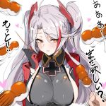  1girl absurdres ahoge azur_lane bangs blush breasts commentary_request dango embarrassed eyebrows_visible_through_hair food gloves headgear heart highres iron_cross large_breasts long_hair luse_maonang mitarashi_dango mole mole_on_breast multicolored_hair narrowed_eyes open_mouth prinz_eugen_(azur_lane) sexually_suggestive sideboob sidelocks silver_hair sketch skewer solo streaked_hair translation_request two_side_up wagashi wavy_mouth yellow_eyes 