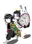  1boy 1girl absurdres black_hair butterfly_hair_ornament commentary flying ghost hair_ornament halo haori highres japanese_clothes kimetsu_no_yaiba kochou_shinobu long_hair multicolored_hair purple_hair saboten_(m1234567899a) spoilers tomioka_giyuu translated 