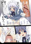  blue_eyes blush braid censored check_translation comic fujisaki_hikari gloves highres izayoi_sakuya maid maid_headdress panties panties_aside penis pussy short_hair silver_hair solo spread_legs thighhighs touhou translated translation_request twin_braids underwear 