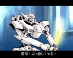  after_war_gundam_x commando_(movie) correl energy_blade gundam highres ishiyumi letterboxed looking_away mecha no_humans parody translation_request trembling upper_body yellow_eyes 