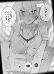  1girl blurry blurry_background blush bra_through_clothes breast_pocket breasts breath cleavage collared_shirt commentary covered_nipples desk eyebrows_visible_through_hair greyscale hair_between_eyes highres hypnosis jewelry large_breasts looking_at_viewer mind_control monochrome necklace open_mouth original phone_screen pocket pov ryouma_(galley) shirt short_sleeves sitting solo speech_bubble teeth tile_floor tiles translated user_interface 