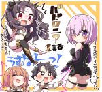  /\/\/\ 1boy 3girls :d armored_leotard ass bangs bare_shoulders black_gloves black_hair black_legwear black_leotard black_panties black_ribbon black_sleeves blush breasts brown_hair chaldea_uniform closed_eyes closed_mouth collared_jacket commentary_request cropped_legs detached_sleeves earrings elbow_gloves eyebrows_visible_through_hair eyes_visible_through_hair fate/grand_order fate_(series) fujimaru_ritsuka_(female) fujimaru_ritsuka_(male) gloves hair_between_eyes hair_over_one_eye hair_ribbon hands_up hoop_earrings ishtar_(fate/grand_order) jacket jako_(jakoo21) jewelry leotard long_sleeves mash_kyrielight medium_breasts multiple_girls one_side_up open_mouth panties parted_bangs pink_hair purple_eyes red_eyes ribbon single_detached_sleeve skindentation smile sweat thigh_strap tiara translation_request two_side_up underwear uniform v-shaped_eyebrows white_jacket 