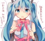  1girl :d bangs bare_shoulders black_sleeves blue_eyes blue_hair blush bow collared_shirt commentary detached_sleeves eyebrows_visible_through_hair grey_shirt hair_between_eyes happy_birthday hatsune_miku highres long_sleeves open_mouth pink_bow shirt simple_background sketch sleeveless sleeveless_shirt smile solo translated twintails vocaloid white_background wide_sleeves yuruno 