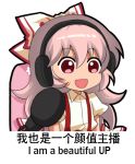  1girl :d bangs bow chibi chinese_commentary chinese_text commentary english_text eyebrows_visible_through_hair fujiwara_no_mokou hair_between_eyes hair_bow headphones long_hair looking_at_viewer open_mouth pink_hair puffy_short_sleeves puffy_sleeves red_eyes shangguan_feiying shirt short_sleeves simple_background simplified_chinese_text smile solo suspenders touhou translated upper_body very_long_hair white_background white_bow white_shirt 