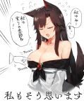  1girl :d animal_ear_fluff animal_ears bangs bare_shoulders blush breast_poke breasts brooch brown_hair cleavage closed_eyes collarbone commentary cropped_torso disembodied_limb dress eyebrows_visible_through_hair fang flying_sweatdrops full-face_blush imaizumi_kagerou jewelry kasuka_(kusuki) large_breasts long_hair long_sleeves off-shoulder_dress off_shoulder open_mouth poking simple_background smile solo speech_bubble sweat tail touhou translated upper_body white_background white_dress wolf_ears wolf_tail 