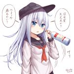  1girl alcohol black_headwear black_sailor_collar black_skirt blue_eyes blush bottle daijoubu?_oppai_momu? eyebrows_visible_through_hair flat_cap hair_between_eyes hamayuu_(litore) hat hibiki_(kantai_collection) highres holding holding_bottle kantai_collection long_hair long_sleeves motion_lines neckerchief open_mouth red_neckwear sailor_collar school_uniform serafuku silver_hair simple_background skirt solo speech_bubble translated twitter_username vodka white_background 