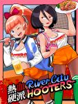  2girls alternate_costume bag breasts cleavage english_text food highres hooters jacket kunio-kun_series kyoko_(kunio-kun) legwear_under_shorts letterman_jacket misako_(kunio-kun) multiple_girls nekketsu_kouha_kunio-kun one_eye_closed osamu_yagi pantyhose plate river_city_girls shorts smile tank_top text_focus 