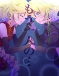  2girls blonde_hair blue_eyes braid carol_malus_dienheim closed_eyes crying elbow_gloves elfnein gloves holding_hands hood kuro_donburi mole mole_under_eye multiple_girls senki_zesshou_symphogear tears 