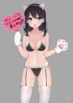  1girl animal_ears balloon bare_arms bare_shoulders black_bra black_hair black_panties blue_eyes bra breasts cat_ears cleavage collarbone cowboy_shot fake_animal_ears frilled_panties frills garter_straps gloves grey_background hairband halter_top halterneck heart_balloon holding large_breasts long_hair looking_at_viewer navel open_mouth original panties paw_gloves paws sakuranotomoruhie signature simple_background skindentation solo standing stomach thighhighs underwear underwear_only white_legwear 
