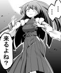  ... 1girl ? bare_shoulders blank_stare breasts clenched_hand detached_sleeves futa_(nabezoko) greyscale highres hime_cut long_hair long_sleeves looking_at_viewer m.u.g.e.n monochrome nontraditional_miko original outdoors pov sample sendai_hakurei_no_miko serious touhou translated very_long_hair wide_sleeves 