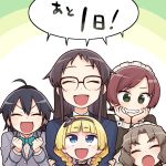  5girls atsuka_mahiru black_hair blonde_hair blue_eyes blush bow braid brown_hair closed_eyes commentary_request drooling glasses green_bow green_eyes harii_noriko hat heebee long_hair maid maid_headdress majo_to_houki_to_kurobuchi_megane mikan_(majo_to_houki_to_kurobuchi_megane) mini_hat multiple_girls open_mouth rhianna_alkanet school_uniform sheska_(majo_to_houki_to_kurobuchi_megane) smile speech_bubble sweat translation_request witch_hat 