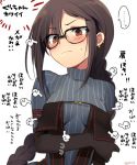  ... 1girl blush braid breasts brown_eyes brown_hair closed_mouth consort_yu_(fate) eyebrows_visible_through_hair fate/grand_order fate_(series) glasses long_hair looking_at_viewer marimo_danshaku medium_breasts pointing solo translation_request upper_body very_long_hair white_background 