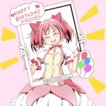  +++ 1girl ^_^ balloon blush breasts bubble_skirt character_name choker closed_eyes commentary_request english_text eyebrows_visible_through_hair frilled_shirt frilled_skirt frills gloves happy happy_birthday head_tilt heart holding kaname_madoka mahou_shoujo_madoka_magica mr_nini open_mouth picture_frame pink_background pink_choker pink_hair pink_ribbon puffy_short_sleeves puffy_sleeves ribbon ribbon_choker ribbon_hair shirt short_sleeves short_twintails simple_background skirt small_breasts smile solo soul_gem text_focus translation_request twintails upper_body white_background white_gloves white_skirt 