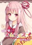  1girl bangs blush brown_background brown_dress character_name closed_mouth commentary cover cover_page diagonal-striped_background diagonal_stripes dress eyebrows_visible_through_hair food hair_ribbon kotonoha_akane long_hair looking_at_viewer ominaeshi_(takenoko) omurice pink_hair plate red_eyes red_ribbon ribbon sailor_collar sailor_dress sidelocks smile solo sparkle_background star striped striped_background translated very_long_hair voiceroid white_sailor_collar 