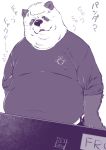  2019 anthro clothing giant_panda hi_res japanese_text male mammal overweight overweight_male rei_illustrator shirt simple_background solo text topwear ursid white_background 