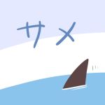  1:1 2019 japanese_text low_res rairai-no26-chu text 