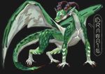  dragon drawain female feral painting scalie 