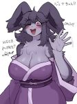 anthro biped blush breasts cleavage clothed clothing female fur gesture hi_res japanese_text lagomorph leporid mammal purple_body purple_eyes purple_fur rabbit simple_background solo sususuigi text translation_request waving white_background