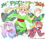  3girls artist_request blonde_hair bow breasts claw_pose cup double_bun dragon_print fur-trimmed_kimono fur_trim glasses gradient_hair green_kimono hair_bow hair_bun highres japanese_clothes kanna_kamui kimono kobayashi-san_chi_no_maidragon kobayashi_(maidragon) large_breasts long_hair maid_headdress multicolored_hair multiple_girls obi open_mouth print_kimono purple_eyes purple_hair purple_kimono red_bow red_eyes red_hair red_kimono sakazuki sandals sash slit_pupils socks teeth tohru_(maidragon) translation_request twintails upper_teeth_only very_long_hair white_socks zouri 