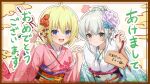  2girls :d ahoge akeome amano_soraha arrow_(projectile) assault_lily blonde_hair blue_eyes blue_flower blush border braid braided_ponytail brown_background brown_border brown_eyes checkered_background closed_mouth cloud commentary_request egawa_kusumi ema floral_print flower fur-trimmed_kimono fur_trim furisode gradient_background grey_hair grey_kimono hair_between_eyes hair_bun hair_flower hair_ornament hamaya hands_up happy_new_year highres holding holding_arrow holding_hands interlocked_fingers japanese_clothes kimono long_sleeves looking_at_viewer low_ponytail multiple_girls obi obijime official_alternate_costume official_alternate_hairstyle official_art outline pink_kimono purple_flower red_flower sash side-by-side sidelocks single_braid single_hair_bun smile teeth translated upper_body upper_teeth_only watermark white_background white_flower white_outline wide_sleeves yuri 