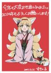  1girl animal animal_ears arknights blonde_hair blush colored_tips dated fox fox_ears fox_girl fox_tail green_eyes hairband highres japanese_clothes kimono kitsune kyuubi long_hair looking_at_viewer minowa_sukyaru multicolored_hair multiple_tails official_alternate_costume open_mouth pink_kimono red_background red_hairband seiza signature sitting solo suzuran_(arknights) suzuran_(yukibare)_(arknights) tail translation_request two-tone_hair white_hair 