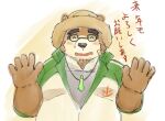 2023 anthro bear brown_body brown_fur clothing eyes_closed fur hat headgear headwear hi_res humanoid_hands japanese_text kemono lifewonders male mammal overweight overweight_male shirt solo straw_hat text tokyo_afterschool_summoners topwear volos yaki_atsuage