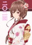  1girl brown_eyes brown_hair cherry_blossoms floral_print flower hair_flower hair_ornament hanchou_(shirokun555) highres japanese_clothes kantai_collection kimono looking_at_viewer new_year official_alternate_costume official_alternate_hairstyle print_kimono solo upper_body white_kimono yamato_(kancolle) 