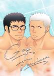  2boys abs bara contrast cover cover_page doujin_cover earrings glasses gradient_hair highres jewelry large_pectorals long_sideburns looking_at_viewer male_focus multicolored_hair multiple_boys muscular muscular_male nipples nude original pectoral_docking pectoral_press pectorals porkjinta reversible_couple sanpaku short_hair sideburns sideburns_stubble thick_eyebrows upper_body yaoi 