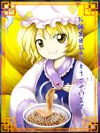  1girl blonde_hair blue_tabard bowl chopsticks dress food fox_tail frilled_dress frills hat highres holding holding_bowl holding_chopsticks long_sleeves looking_at_viewer mob_cap multiple_tails noodles ornate_border parasite_oyatsu short_hair sleeves_past_wrists smile solo steam tabard tail touhou upper_body white_dress white_headwear wide_sleeves yakumo_ran yellow_eyes zun_(style) 