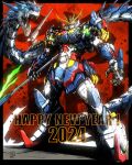  2024 absurdres arms_at_sides artist_logo black_border border commentary_request dragon eastern_dragon energy_lance english_commentary green_eyes gundam happy_new_year highres holding holding_polearm holding_weapon legs_apart looking_at_viewer mecha mixed-language_commentary mobile_suit moyan no_humans open_hand open_mouth original polearm procreate_(medium) robot science_fiction sharp_teeth standing teeth twitter_username v-fin weapon 