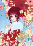  1girl absurdres arima_kana blue_background bob_cut cherry_blossoms flower hair_flower hair_ornament happy_new_year highres inverted_bob japanese_clothes kimono looking_at_viewer oshi_no_ko red_eyes red_hair red_kimono short_hair xiang_yu_pai 
